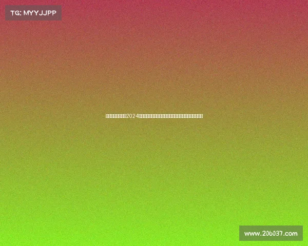 德州扑克真人赛事2024全球德州扑克真人锦标赛巅峰对决顶尖玩家争夺荣耀王座